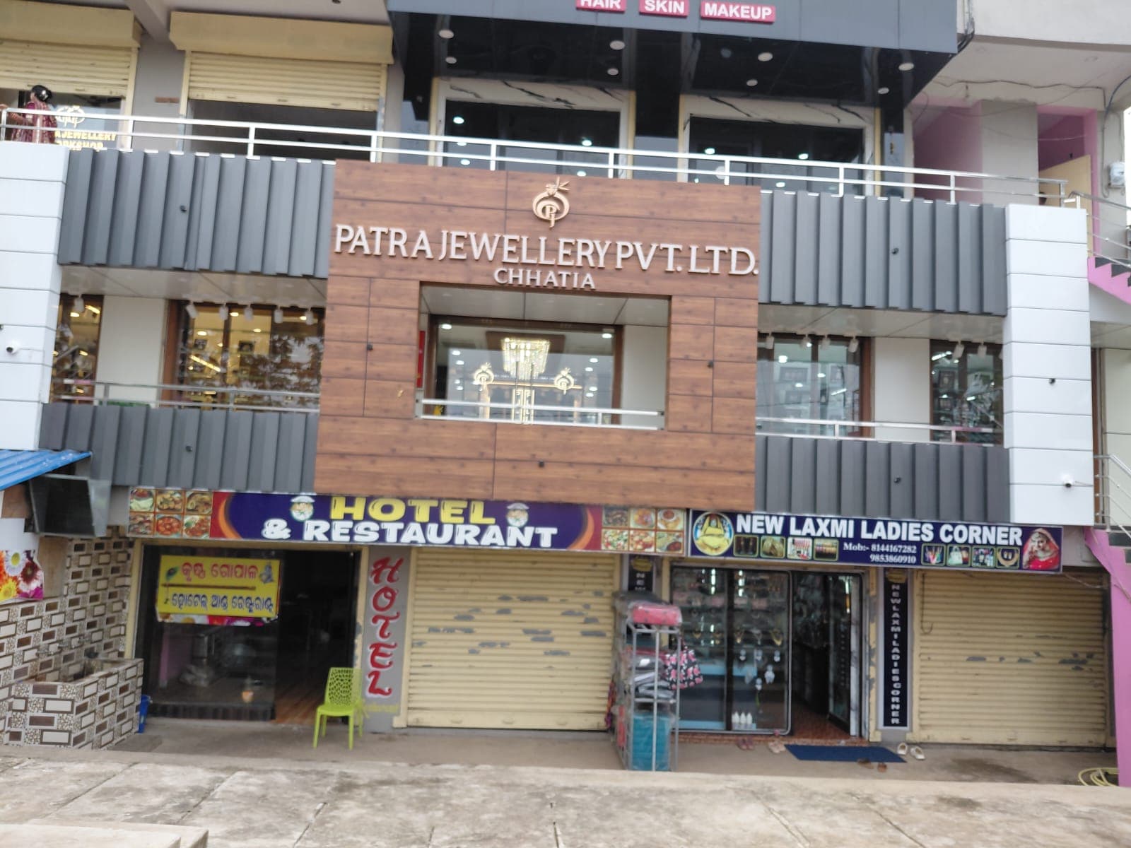 Chattia — Storefront