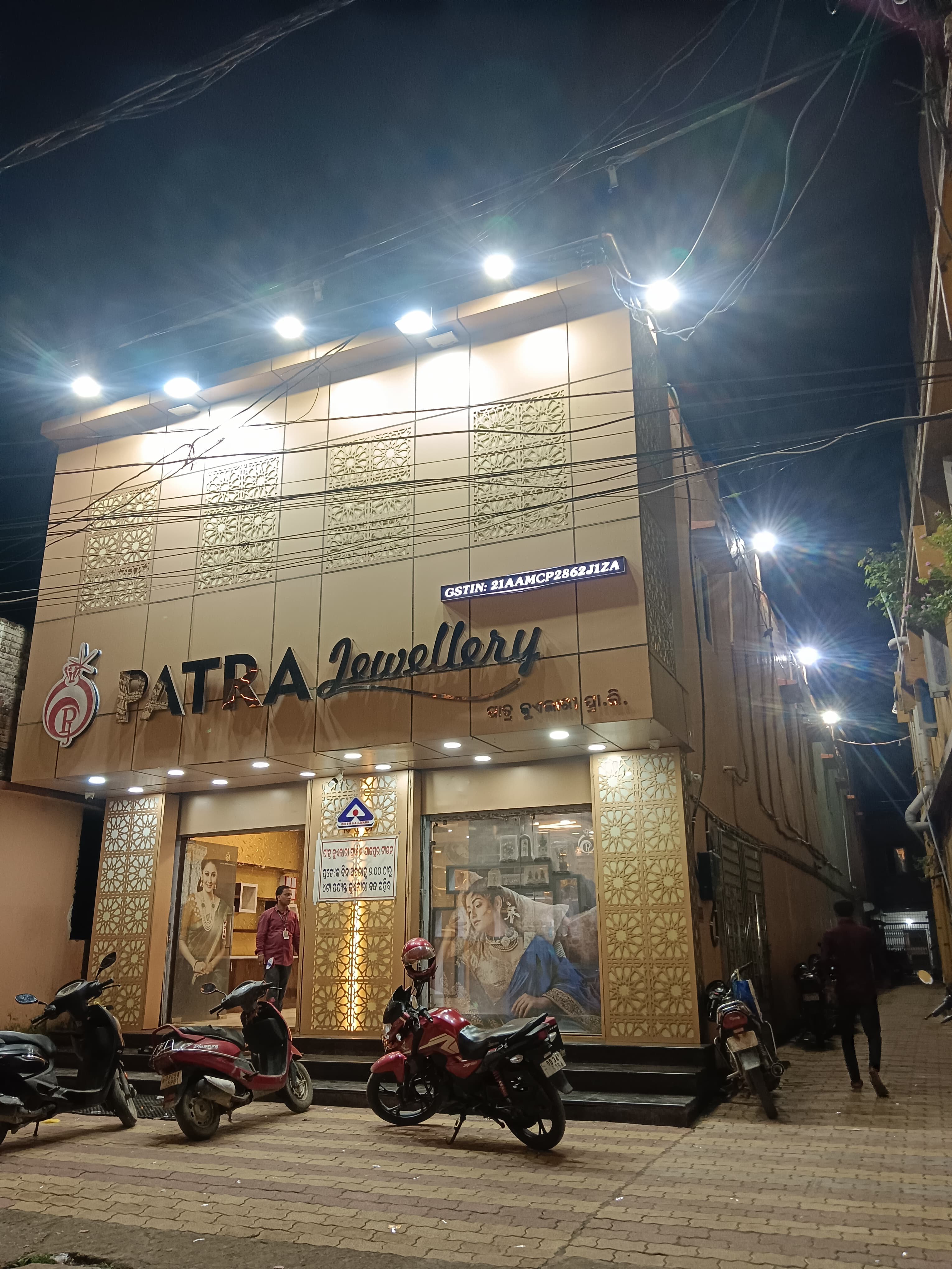 Jajpur Town — Exterior
