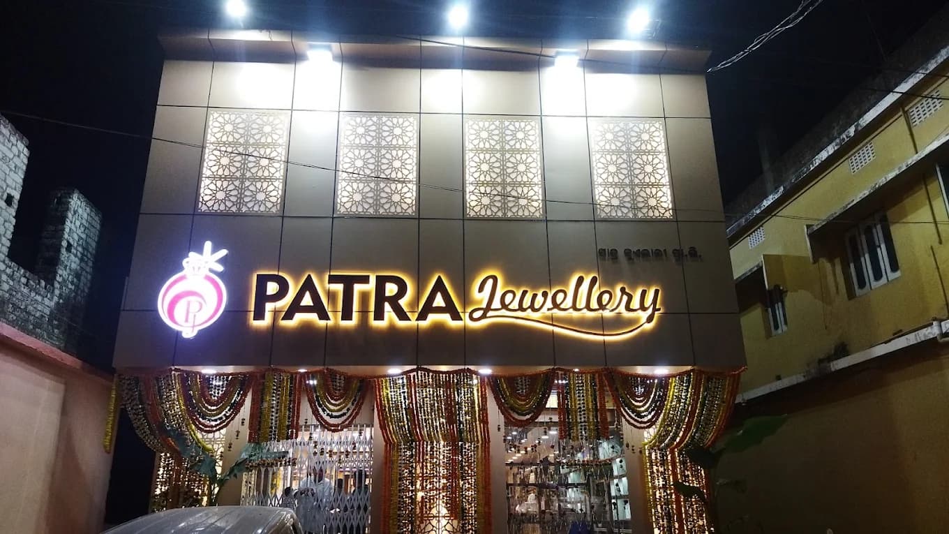 Patra Jewellery showroom at Jajpur Town